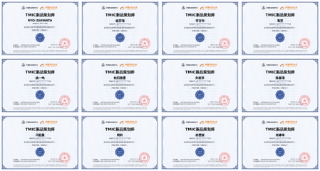 上海博報(bào)堂成功認(rèn)證為天貓新品創(chuàng)新中心TMIC銀牌服務(wù)商，攜手共創(chuàng)市場(chǎng)營(yíng)銷(xiāo)新篇章